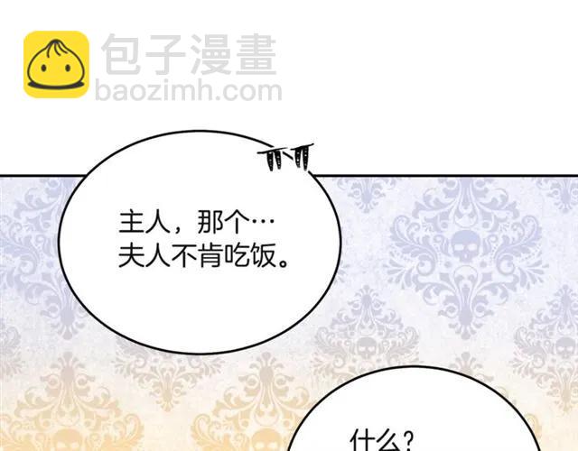 第32话 我不是石男！！65