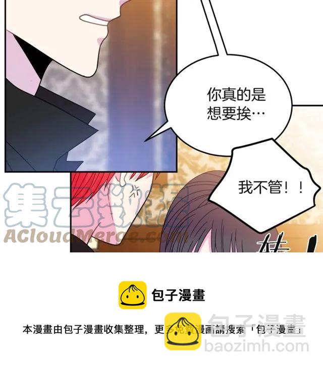 第32话 我不是石男！！84