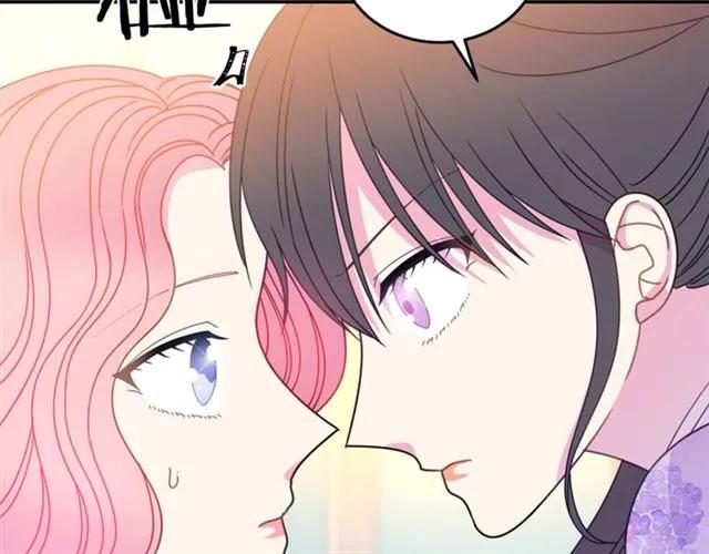 第32话 我不是石男！！9