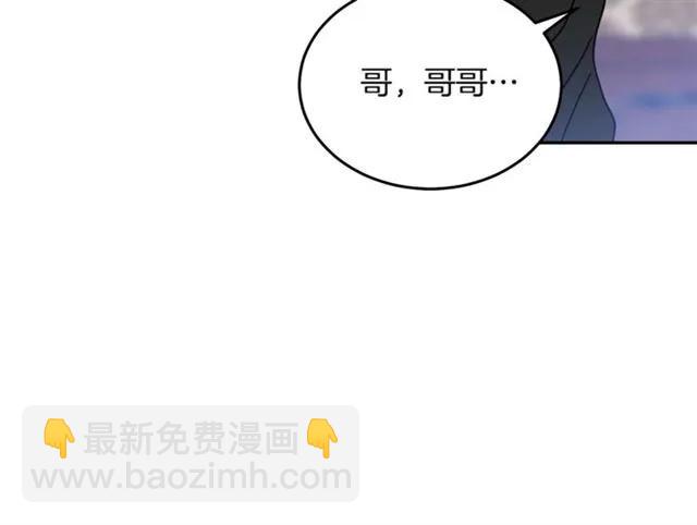 第32话 我不是石男！！94