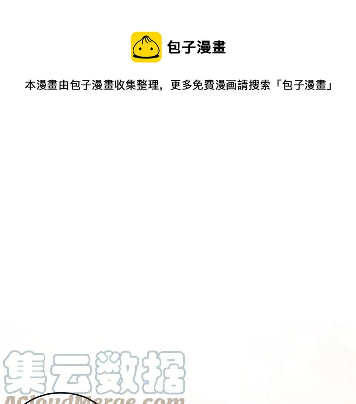 第34话 爱哭的妻子0