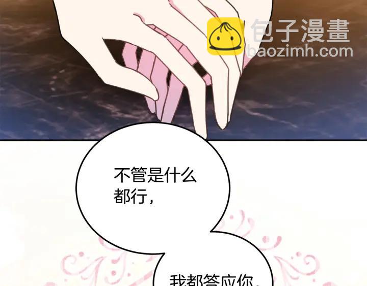 第34话 爱哭的妻子10