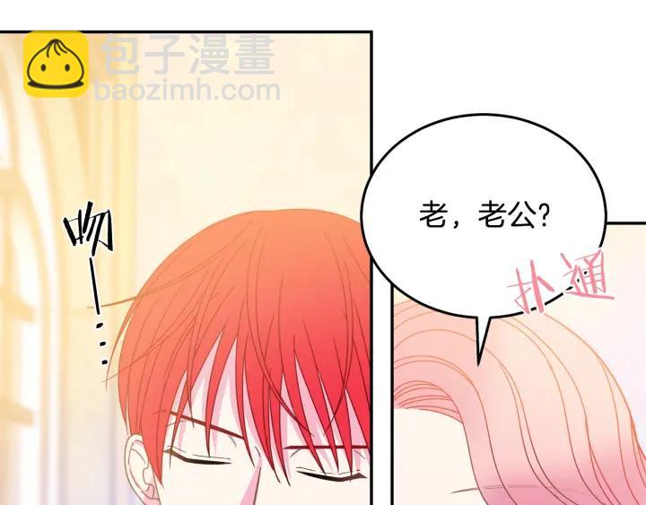 第34话 爱哭的妻子103