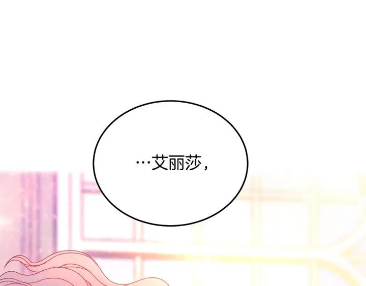 第34话 爱哭的妻子110