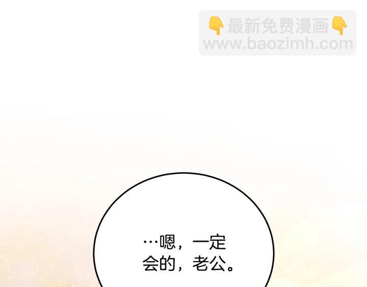 第34话 爱哭的妻子117