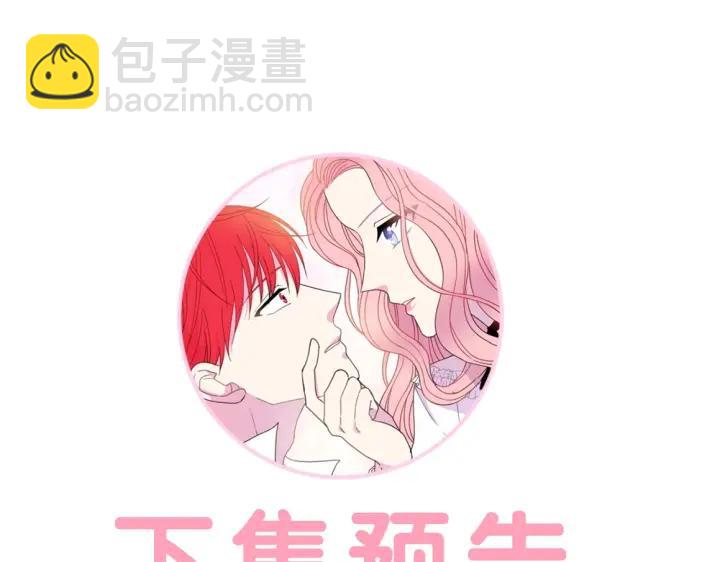 第34话 爱哭的妻子121