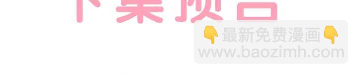 第34话 爱哭的妻子122