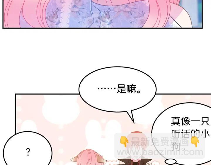 第34话 爱哭的妻子125
