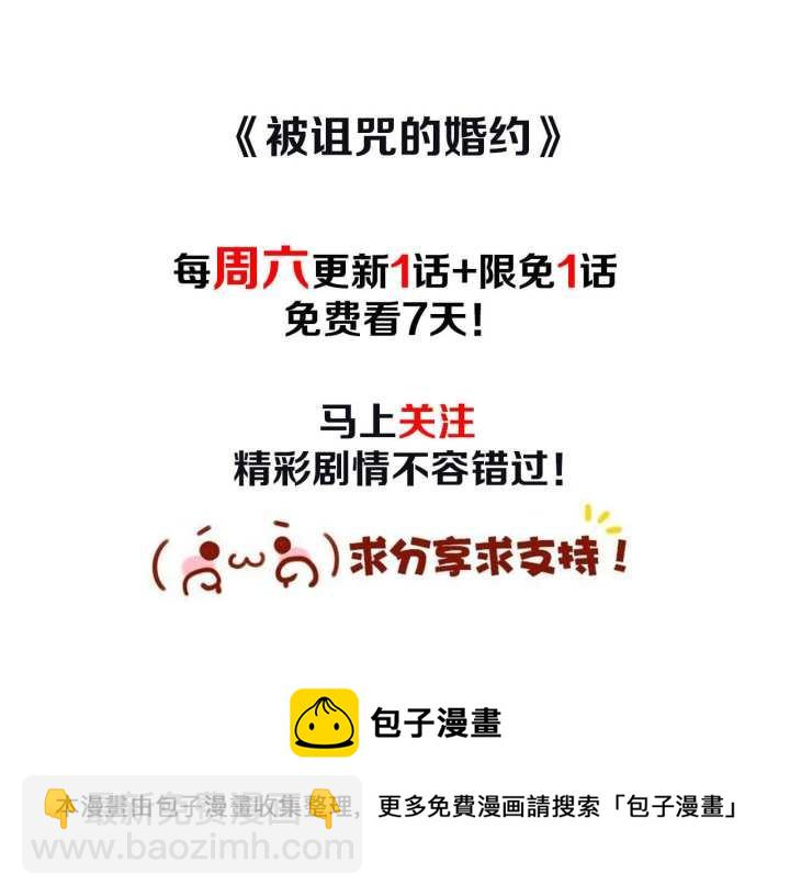 第34话 爱哭的妻子130