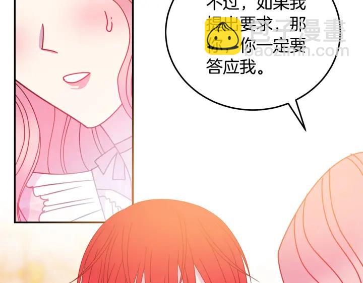 第34话 爱哭的妻子17