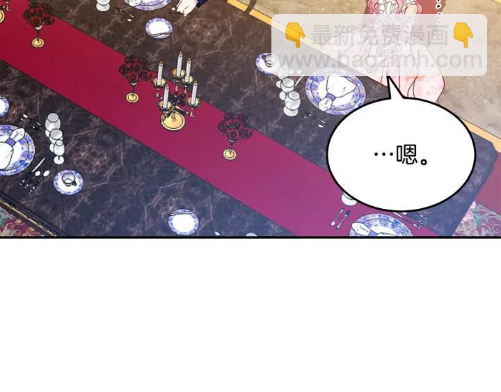 第34话 爱哭的妻子2