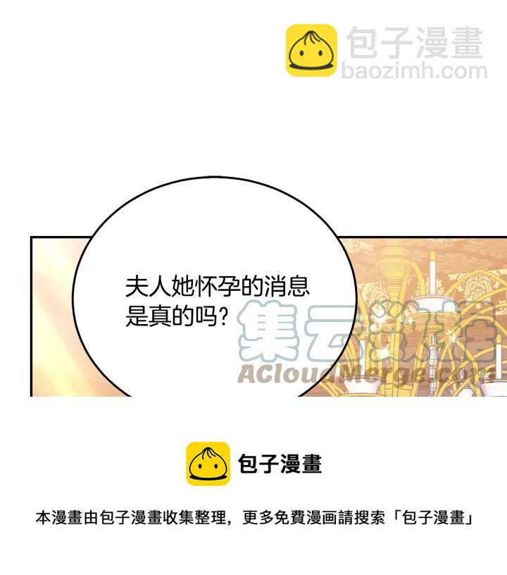 第34话 爱哭的妻子24