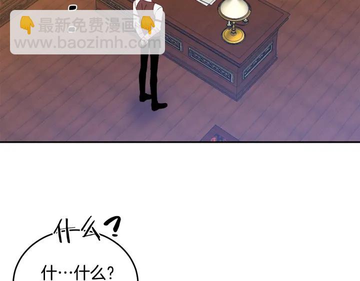 第34话 爱哭的妻子27