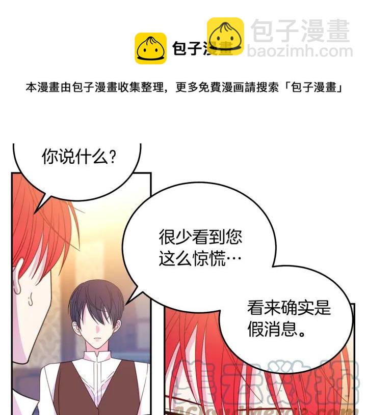 第34话 爱哭的妻子28