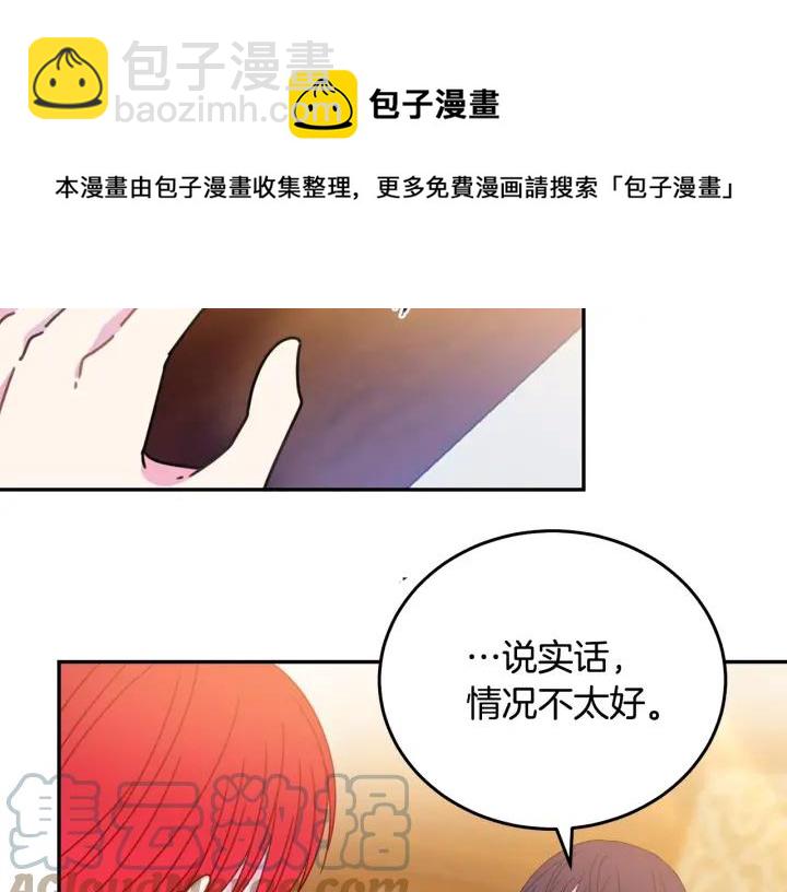 第34话 爱哭的妻子32