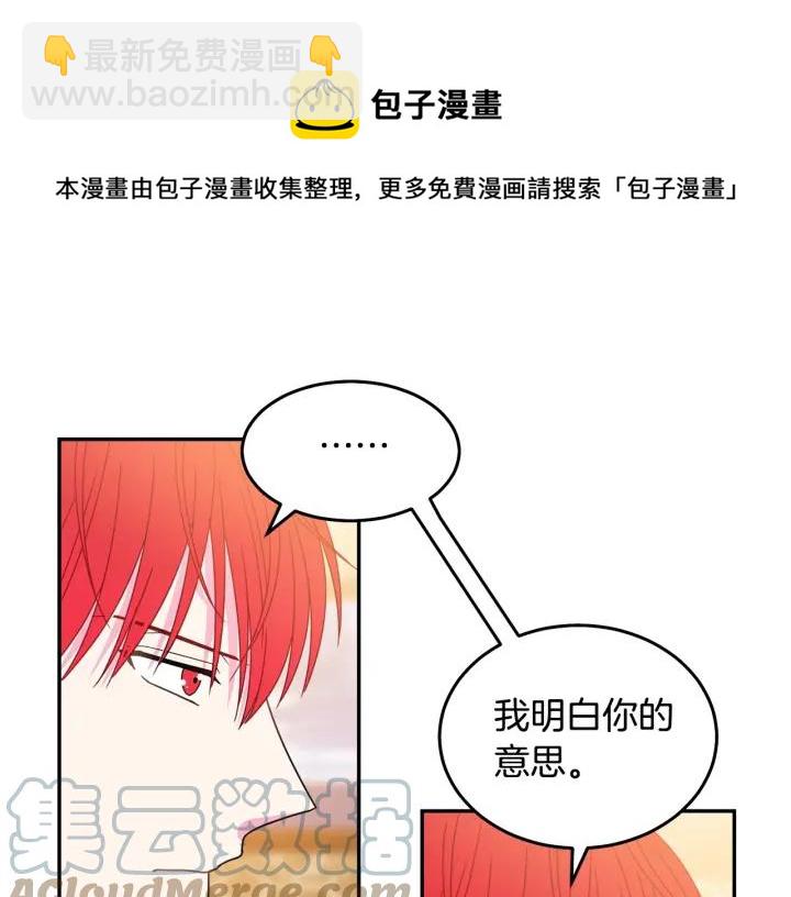 第34话 爱哭的妻子36