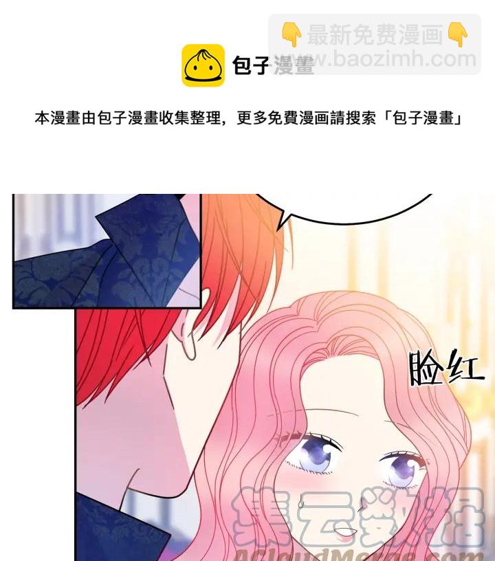 第34话 爱哭的妻子4