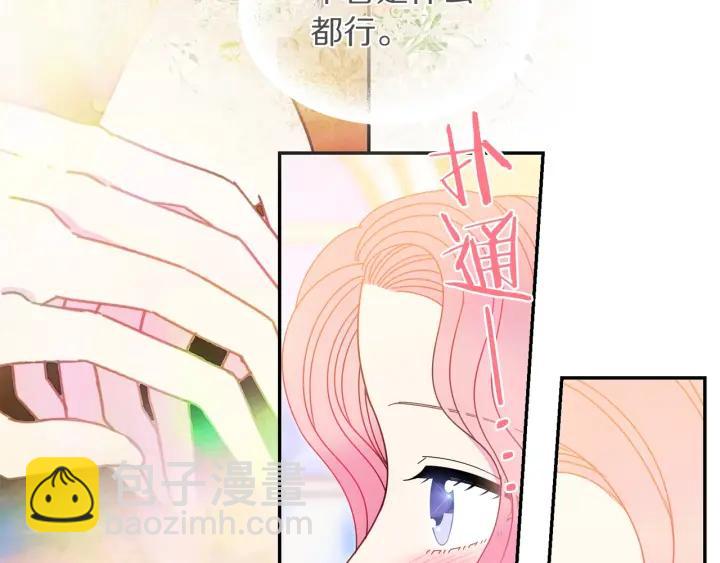 第34话 爱哭的妻子54