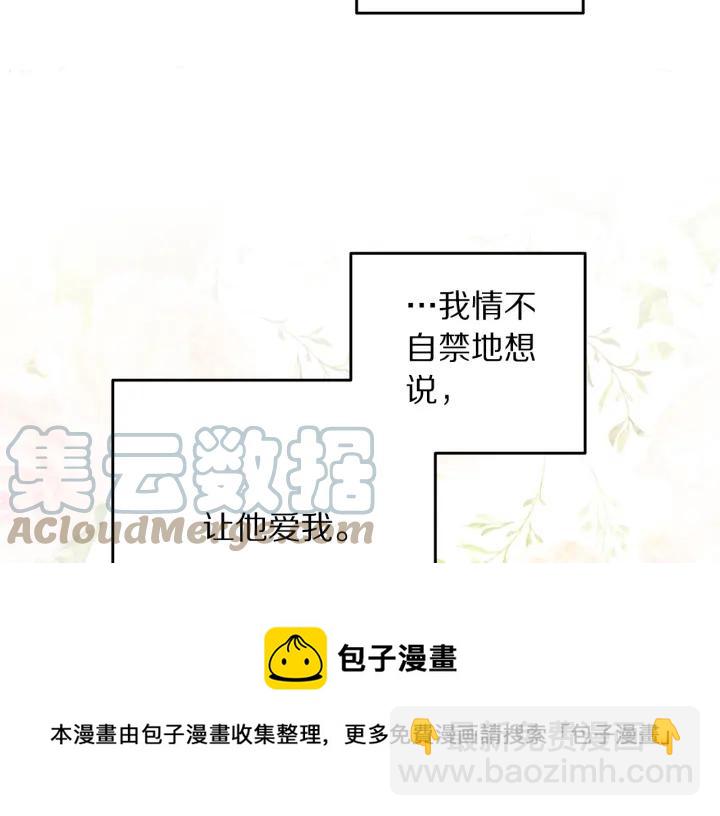 第34话 爱哭的妻子56