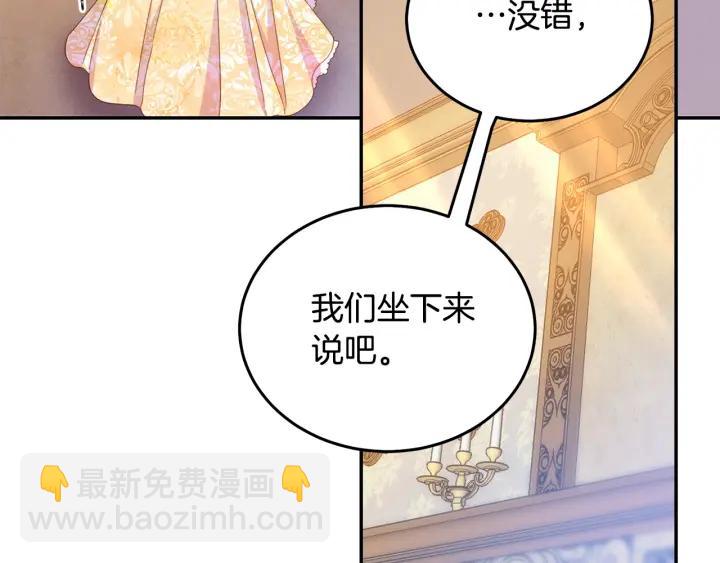 第34话 爱哭的妻子62