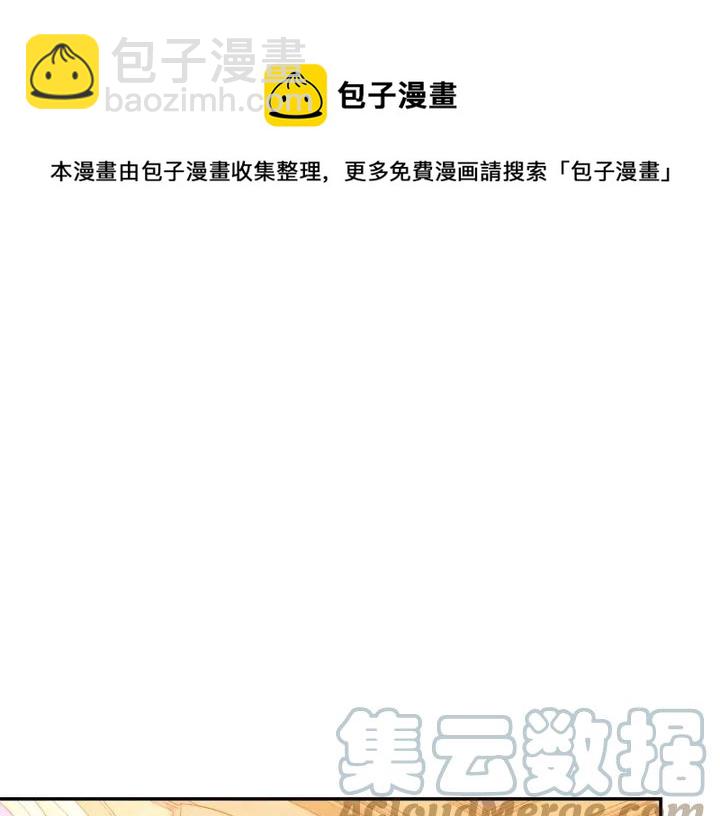 第34话 爱哭的妻子64