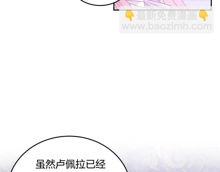 第34话 爱哭的妻子70