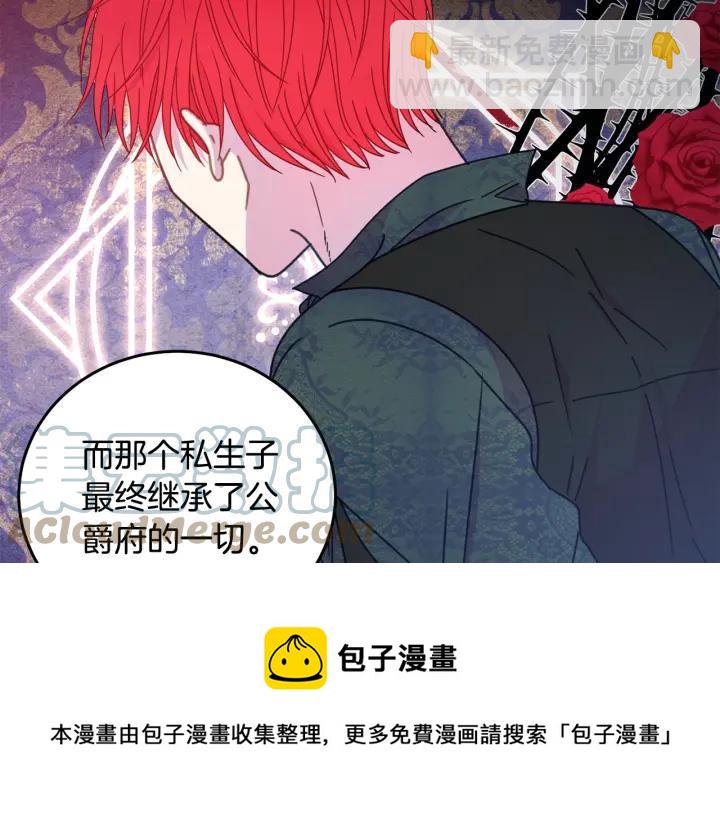 第34话 爱哭的妻子72