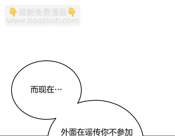 第34话 爱哭的妻子75