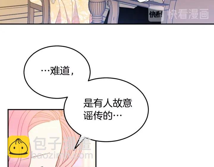第34话 爱哭的妻子77