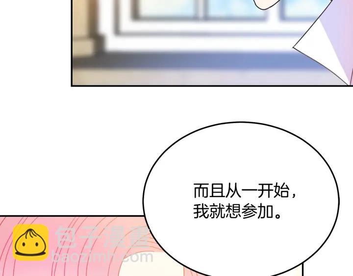 第34话 爱哭的妻子93