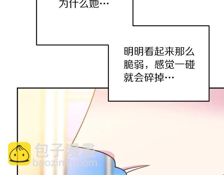 第34话 爱哭的妻子98