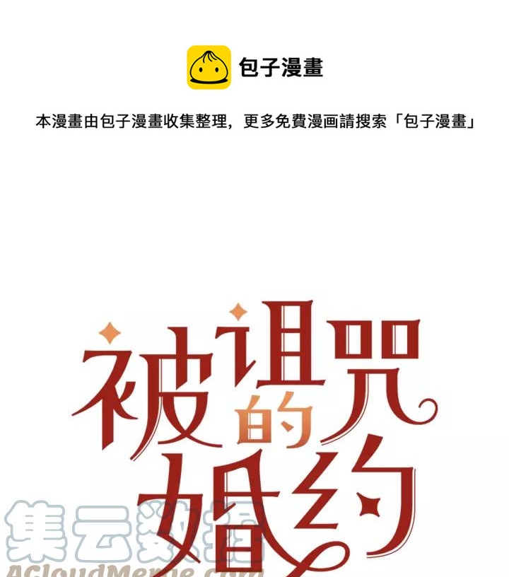 第38话 我的女人0