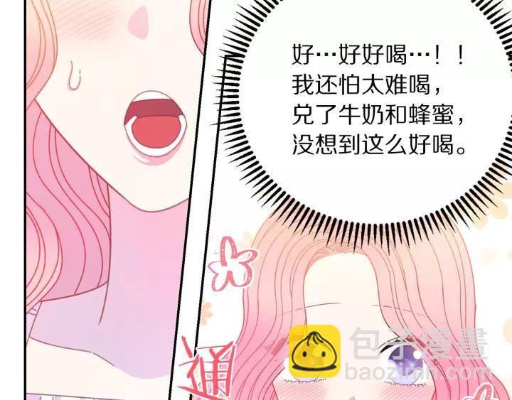 第38话 我的女人101
