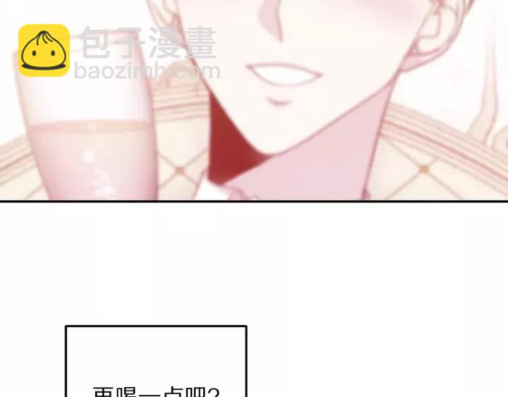 第38话 我的女人109