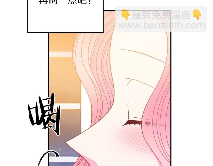 第38话 我的女人110