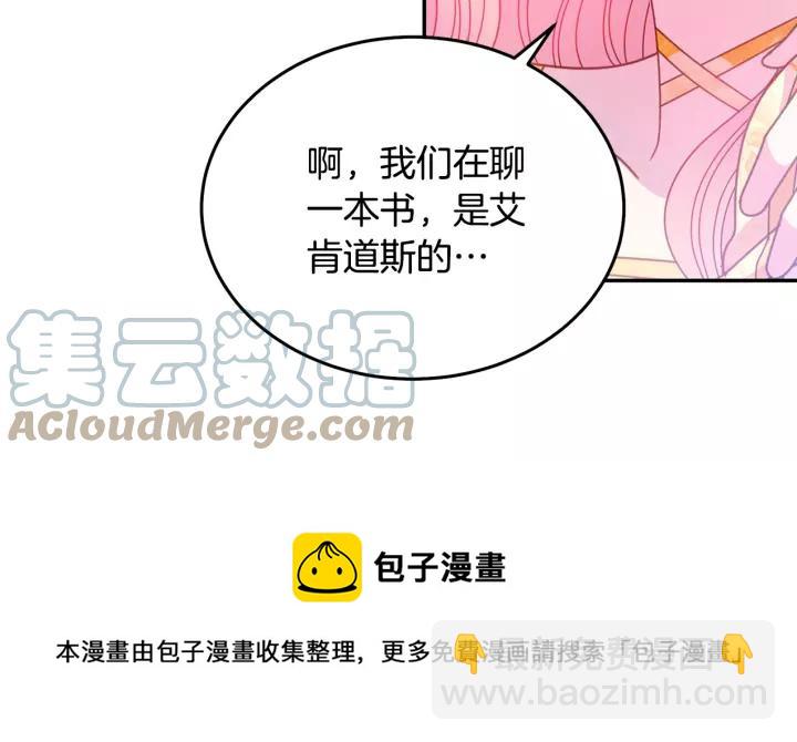第38话 我的女人12