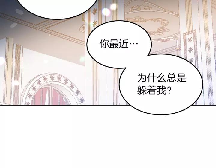 第38话 我的女人122