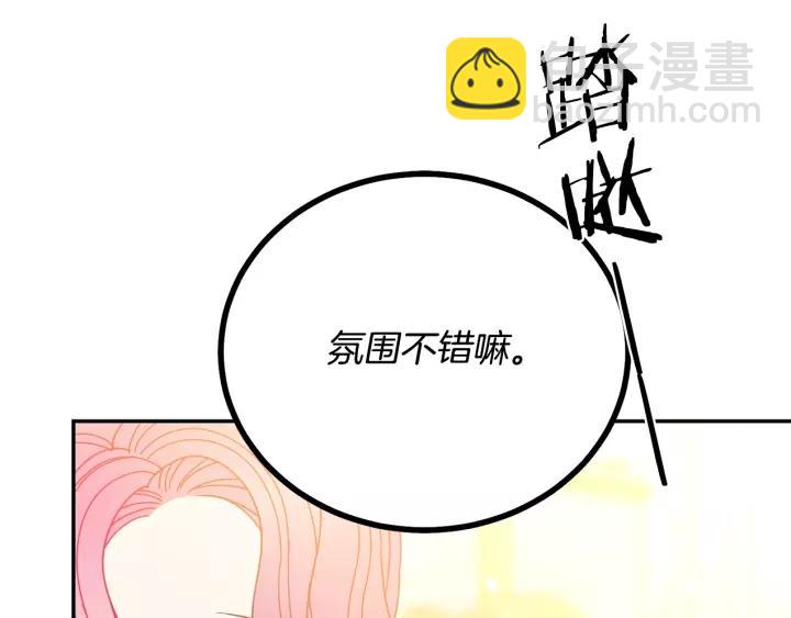 第38话 我的女人2