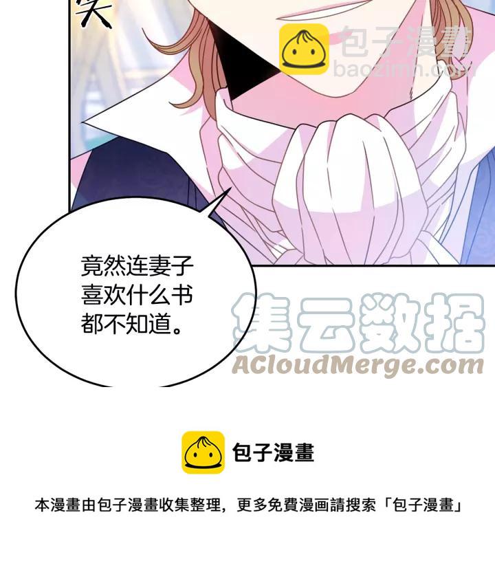 第38话 我的女人20