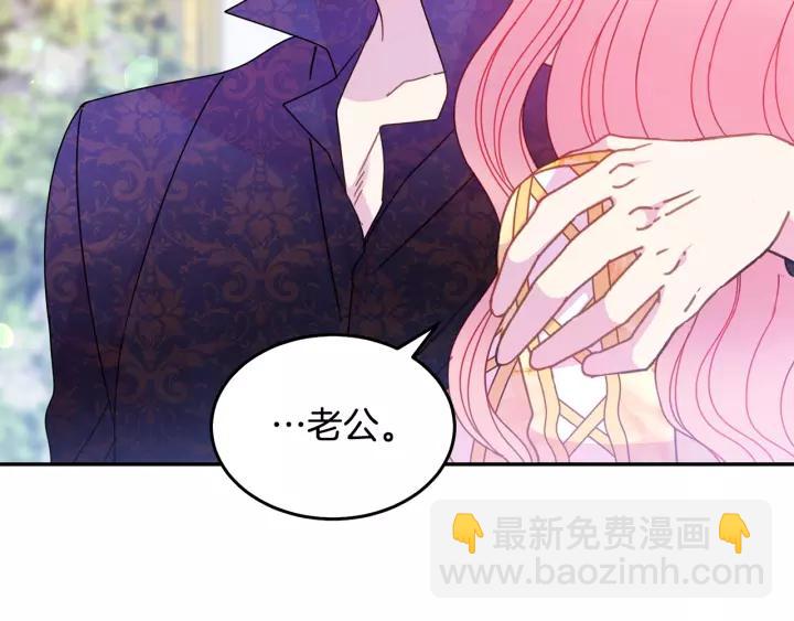 第38话 我的女人39
