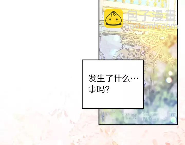 第38话 我的女人66