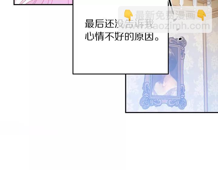 第38话 我的女人87