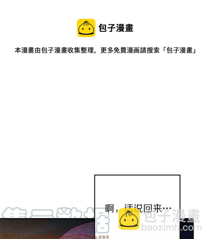 第38话 我的女人92
