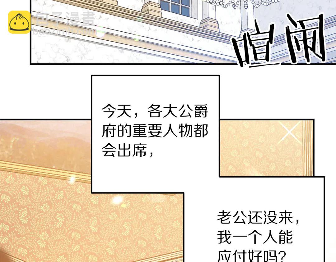 第46话 情敌登场10