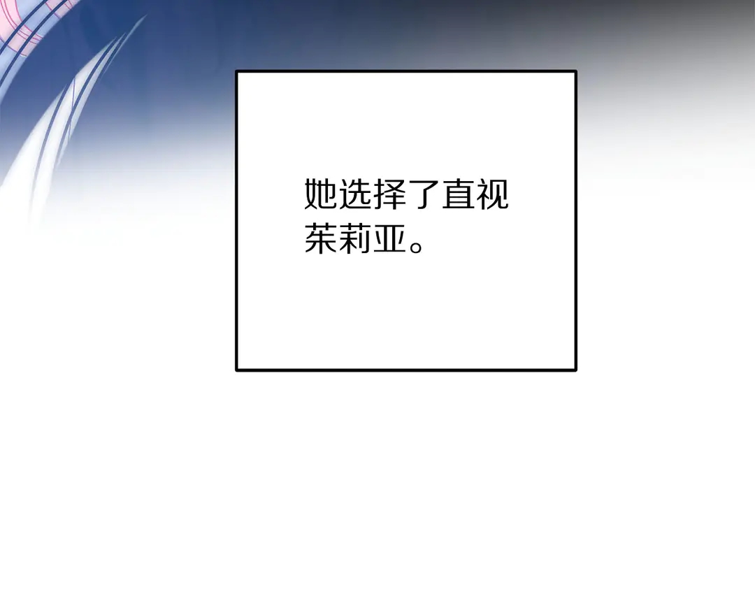 第46话 情敌登场108