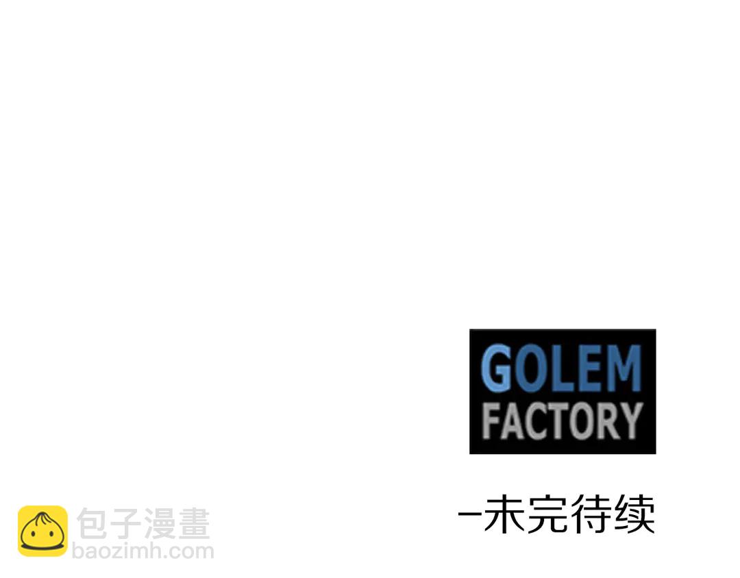 第46话 情敌登场110