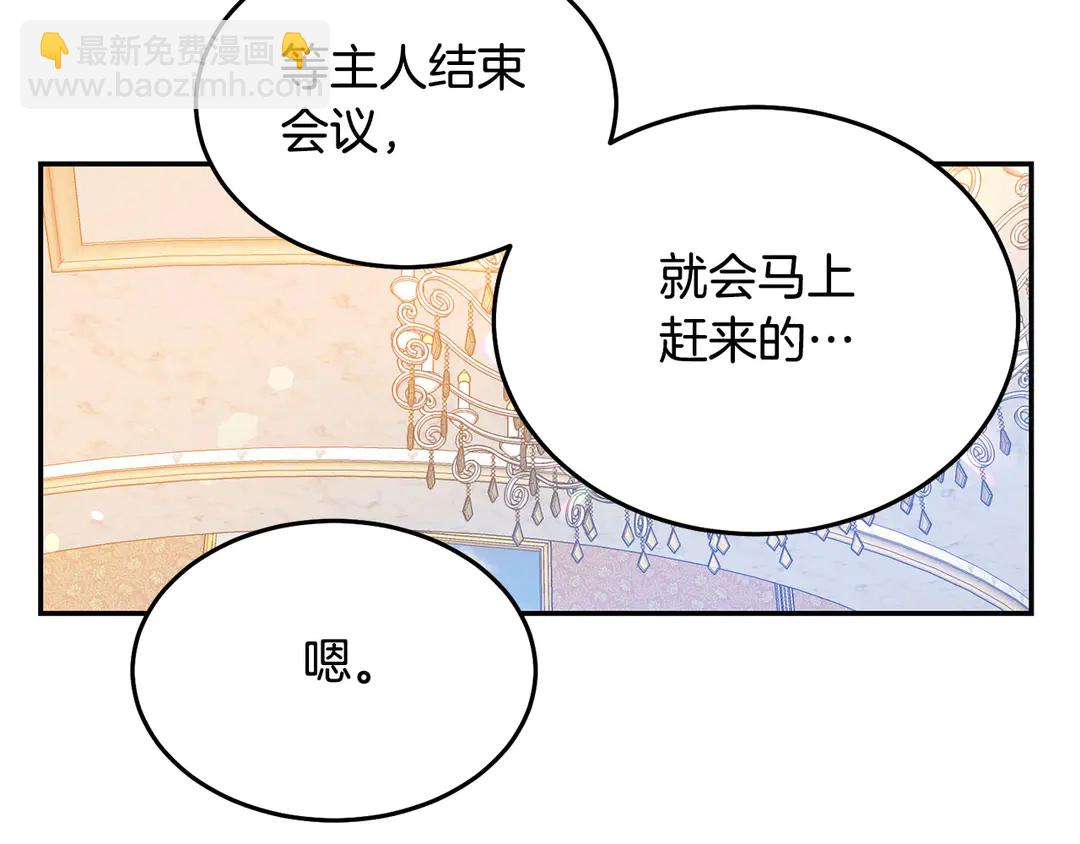 第46话 情敌登场16