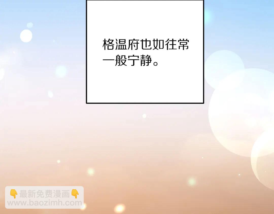 第46话 情敌登场2