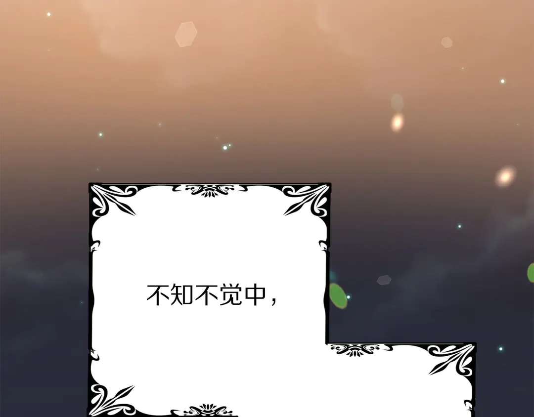 第46话 情敌登场3
