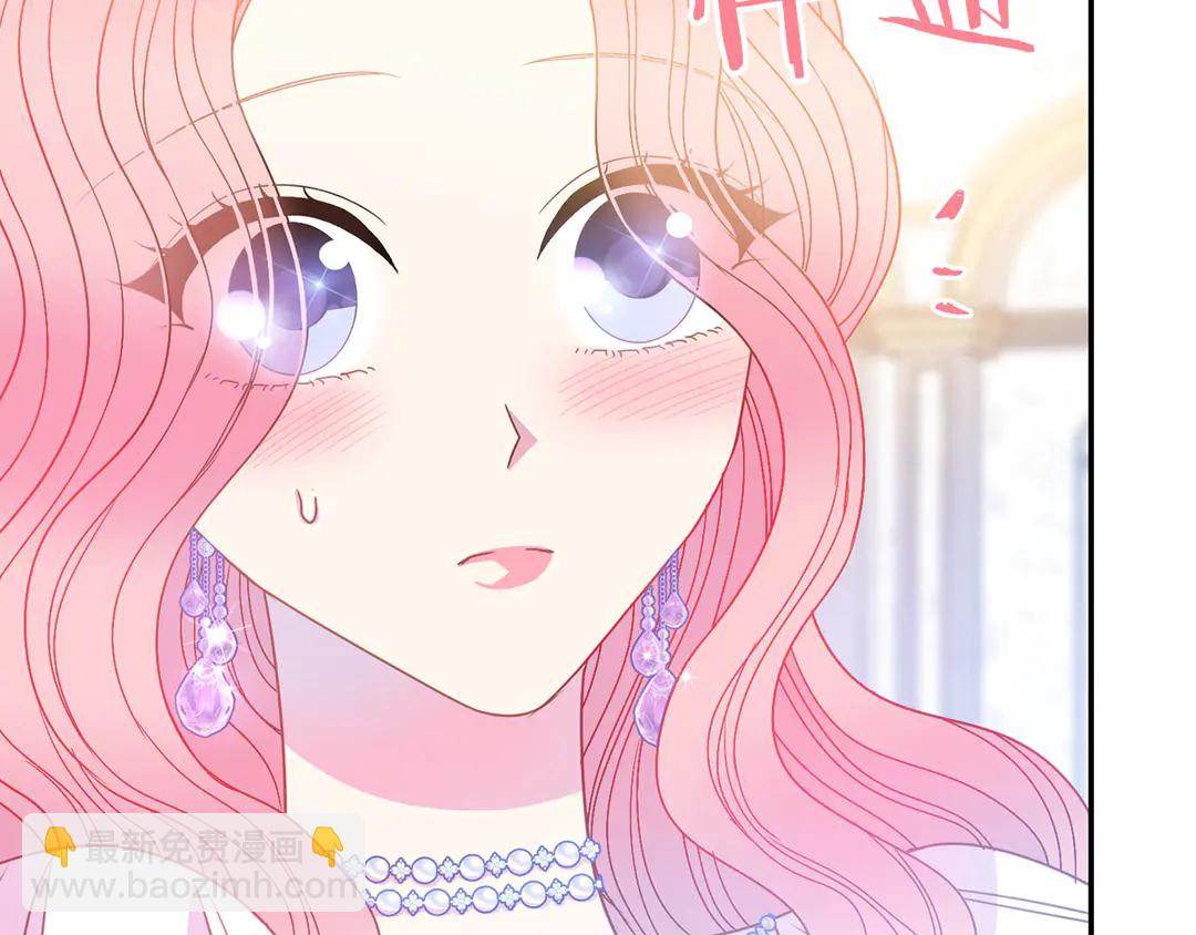 第46话 情敌登场40